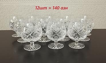 Qədəhlər, Xrustal, 12 ədədli dəst, Çexiya