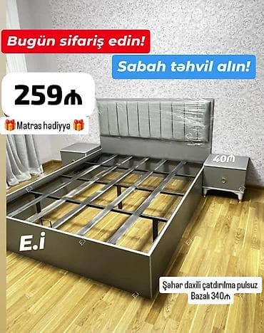 İkinəfərlik çarpayı, Tumba — 1
