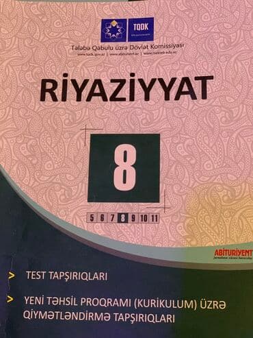 guven 5 ci sinif riyaziyyat pdf: İngilis dili Testlər 11-ci sinif, 1-ci hissə, 2000 il — 2