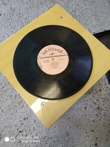 продать виниловые пластинки: Vinil vallar — 1