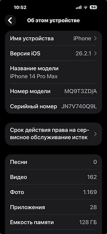 iphone 13 pro satışı: IPhone 14 Pro Max, 128 GB, Deep Purple — 4