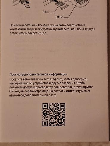 redmi pad 6: Samsung Galaxy A54 5G, 256 GB, rəng - Qara, İki sim kartlı — 2