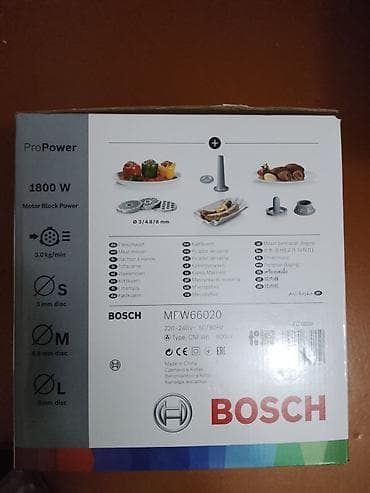 boch: Ət çəkən maşın Bosch — 2