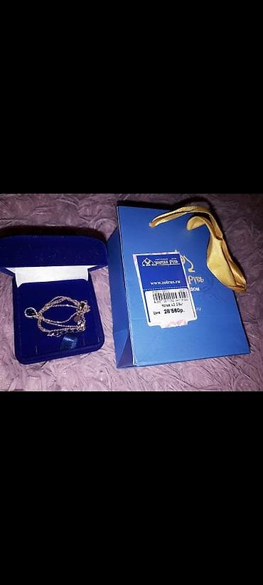 Çantalar: Dəstə daxildir: Sep, Sarı qızıl — 2