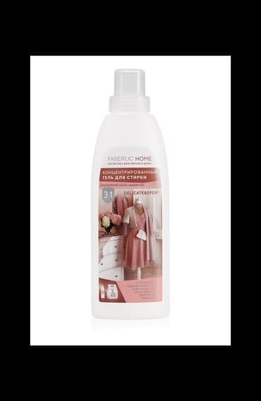 pirəbədil xalçası: Yeni 3-ü 1-də qayğıkeş formula zərif, idman və funksional parçaların — 1