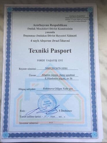 купить дом в азербайджане баку: 5 комнат, 129 м², Средний ремонт — 17