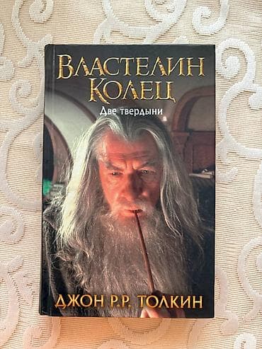 Художественная литература: Обменяю/продам книги хроники черной ведьмы (трилогия)- 12 манат — 2