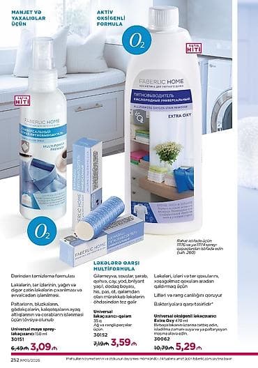 cay servisi: Faberlic Home – paltar yuma və ləkə çıxarma vasitələri - — 4