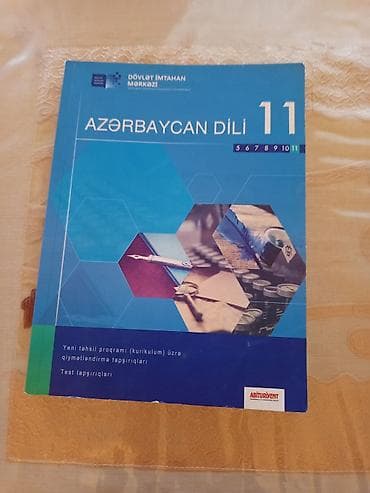 Спорт и хобби: Məktəb dərs vəsaitləri və iş dəftərləri paketi - Fizika – “Sual və — 4