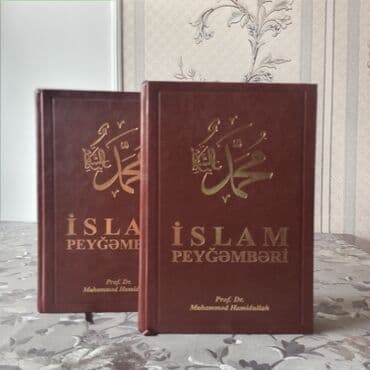 imam cavad hirzi: Sahih al-Buxari əsəri, Zeyruddin Əhməd ibn Əhməd ibn Əbdül-Lətif — 4