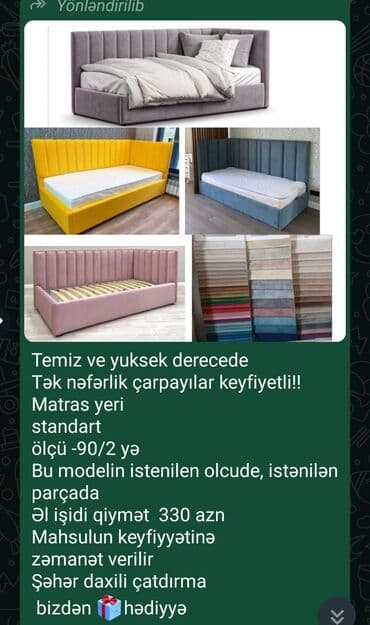Kreslolar: Yeni, İkinəfərlik çarpayı, Bazalı, Matras ilə, Siyirməsiz, Azərbaycan — 14