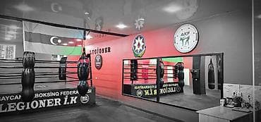 Другое для спорта и отдыха: Kickboks və boks zalı – peşəkar məşqlər Xidmətin təsviri: - Tam — 6