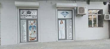 yeni yasamalda yeni tikili binalar: Nərimanov rayonu,Aşıq Alı küçəsi,Gənclik restoranının arxasında.9 — 10