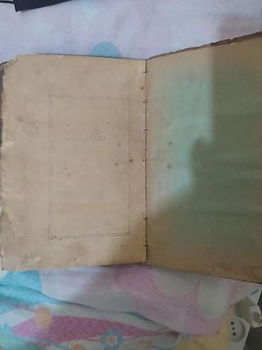 kitablar: Məhsul: Köhnə ərəb qrafikalı kitab (klassik ədəbiyyat/dini-mətn — 2