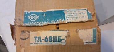 коллекционеры в баку: Телефон — 12