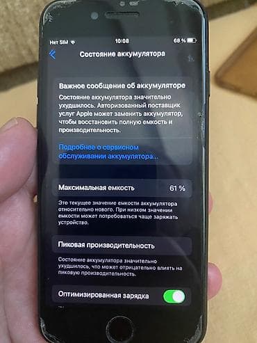 iphone 7 plata 32gb: IPhone 7, 32 GB, Qara — 3