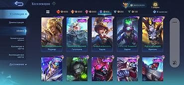 k19 mobile: ​🔥 [MLBB] TOP HESAB — 489 SKIN | LEGEND | ASPIRANTS | KOF | 148★ — 10