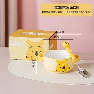 forma satisi: Fincanlar, Keramika, 500 ml — 5