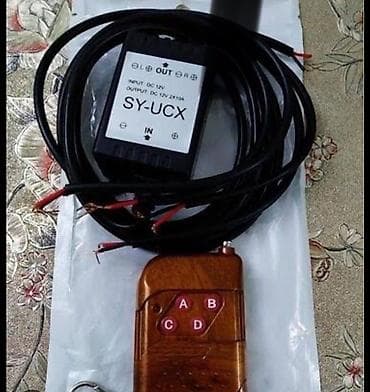 пулт: SY-UCX simsiz rele dəsti - Tətbiq: 12V DC ilə işləyən qurğuların — 1