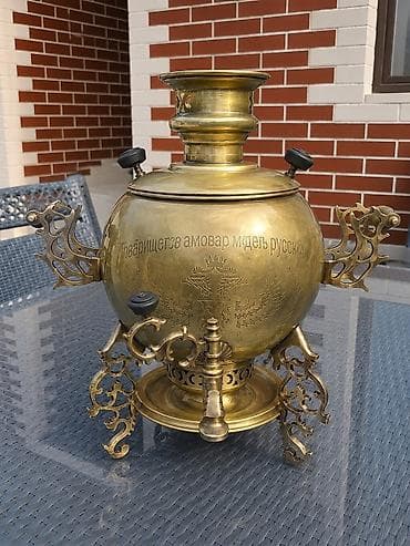iphone 14 plus: Od Samovar, 5 l — 1