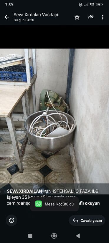 qovurma aparatı: İran, Nağd ödəniş — 1