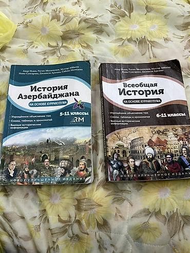 Azərbaycan Tarixi 11-ci sinif, 2021 il, Ünvandan götürmə — 1