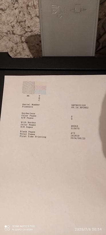 epson printe: Epson L3251 — 1