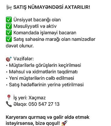 otelde is: Satış məsləhətçisi tələb olunur, İstənilən yaş, Təcrübəsiz — 1