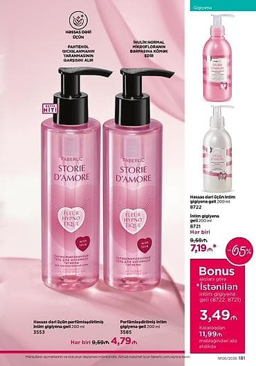 Faberlic gigiyena və bədən qulluq kolleksiyası 1) Storie d’Amore — 4