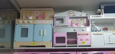 i̇şıqlı uşaq kedləri: Uşaq mətbəxtləri — 4