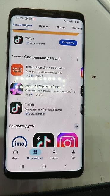 samsung galaxy note 1: Samsung Galaxy S9, 64 GB, rəng - Bənövşəyi, Barmaq izi — 1