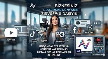 alp reklam: Əla! SMM xidmətlərinizi həm peşəkar, həm də diqqətçəkən şəkildə təqdim — 1