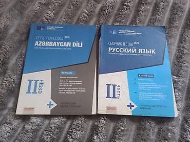Физика Тесты 11 класс, ГЭЦ, 1 часть, 2023 год — 5