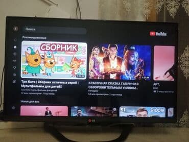 İşlənmiş Televizor LG 75" Ünvandan götürmə lalafo.az -da İşlənmiş Televizor LG 75" Ünvandan götürmə
