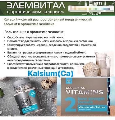 xez derililer: Tam tebii.bitki terkibli.hec bir kimyevi qatqisi olmayan.rusiya — 4