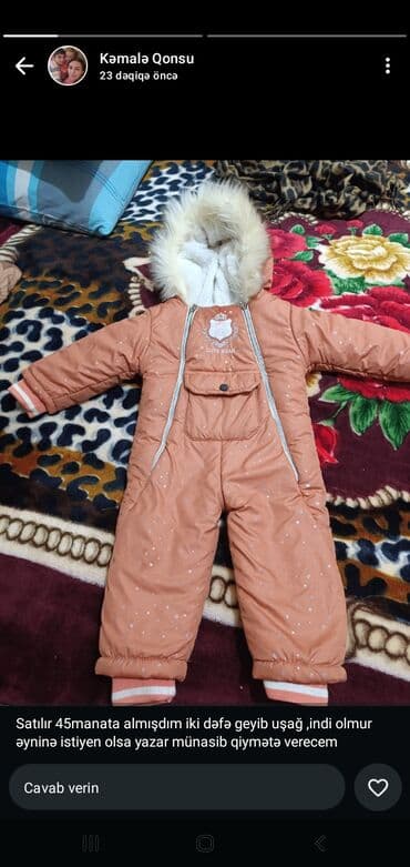 Платья: Комбинезон, Унисекс, 1 - 2 года — 1