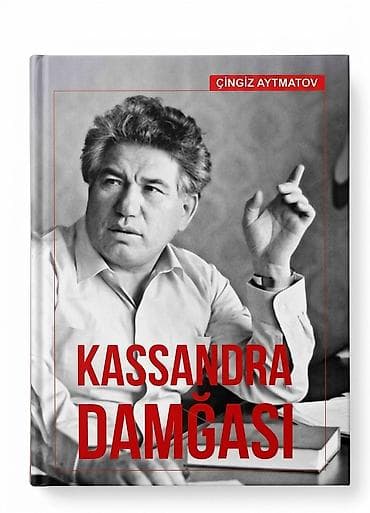 Məhsul: Kitab – “Kassandra Damğası” Müəllif: Çingiz Aytmatov Janr