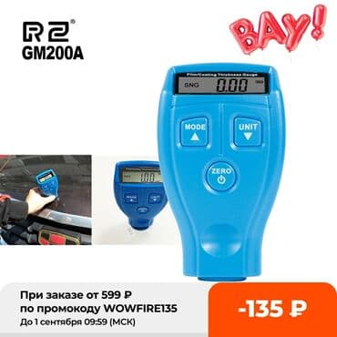 kraska yoxlayan aparat: Boyanin qalınlığıni ölçən Boya qalinliği ölçən cihaz ТОЛЩИНОМЕР — 5