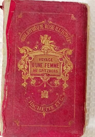 Digər kitablar və jurnallar