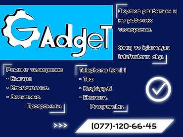 tesbeh nedir: Ремонт телефонов Быстро, качественно — 2