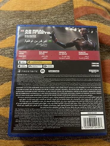 sony 2500: Döyüş oyunu — 2
