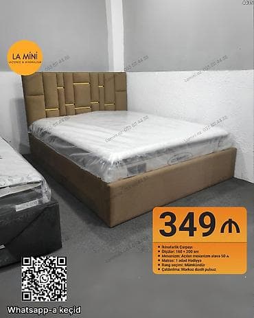 İkinəfərlik çarpayı, Bazalı, Matras ilə, Siyirməsiz