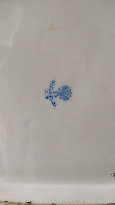 formalar: Boşqab, 1889 il, Farfor, Rusiya — 1