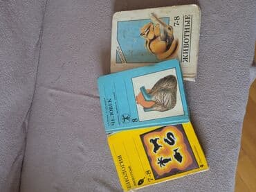 7 ci sinif riyaziyyat metodik vesait 2023 pdf: Биология пособие репетитора 10м Анатомия 10 м Советские учебники — 2