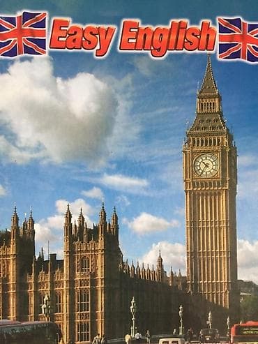 “Easy English / English это просто Учить легко” ingilis dili öyrənmə — 7