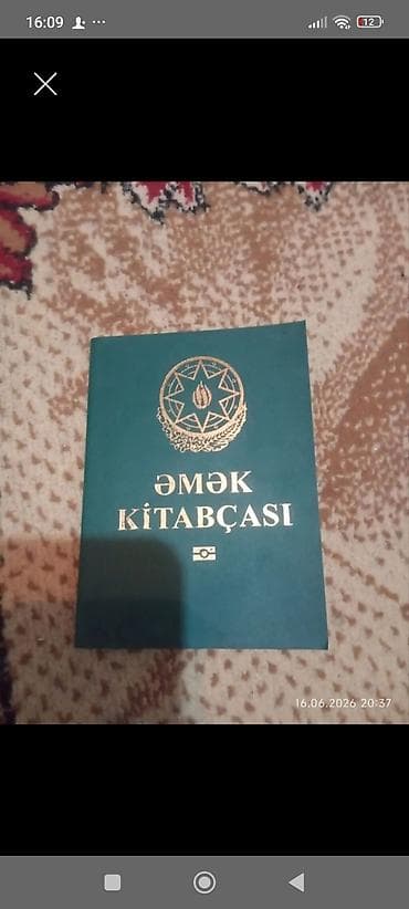 Digər ofis ləvazimatları: Məhsul: Əmək kitabçası (Azərbaycan Respublikası) Təsvir: - Rəsmi — 1