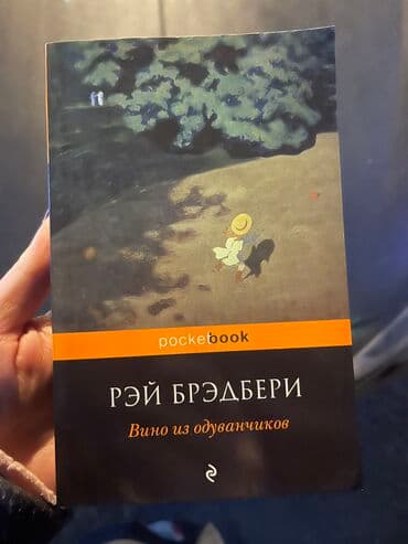 qısatuklu ingilis pişiyi: Kitablar knigi — 5