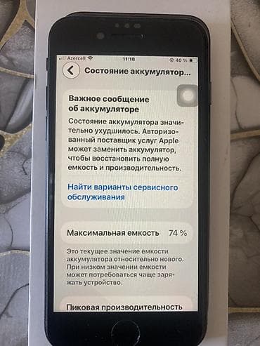 mp: IPhone SE 2020, 128 GB, Qara — 4