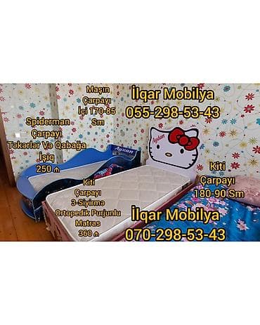 Детская мебель: Новый, На заказ, Кровать-машина, Без матраса, Без выдвижных ящиков — 3