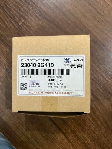 мазь от лишая цицуньбасюань: Kolca Hundai,Kia,Nissan,Mitsubishi,Toyota,Bmw,Mercedes ucun Kolca ve — 1